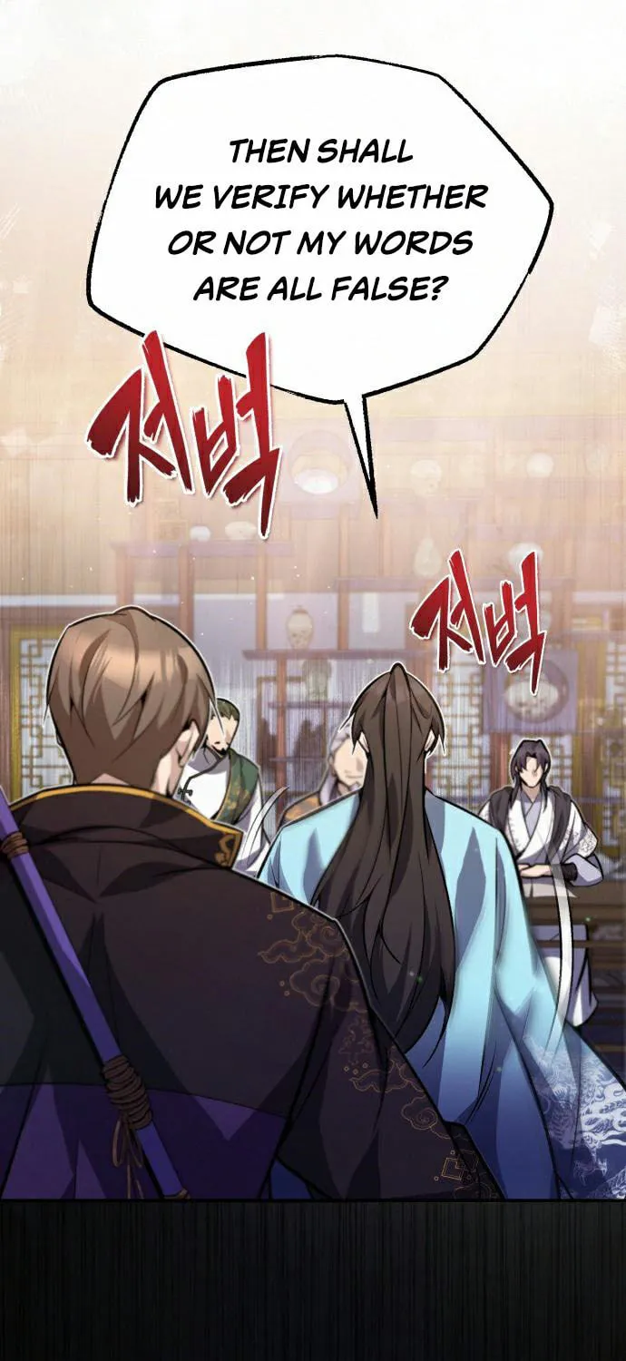 Best Teacher Baek Chapter 17 page 32 - 
