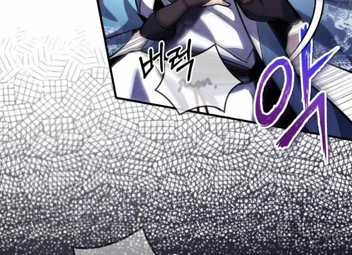 Best Teacher Baek Chapter 17 page 41 - 