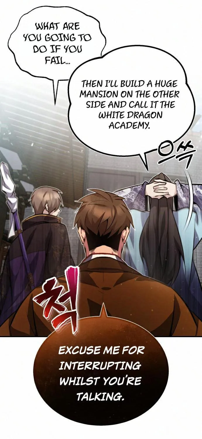 Best Teacher Baek Chapter 17 page 71 - 