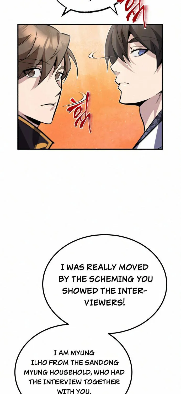 Best Teacher Baek Chapter 17 page 73 - 