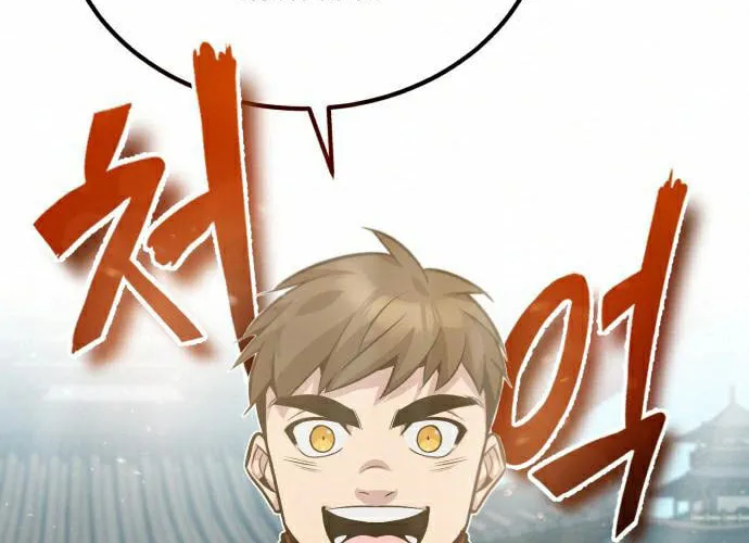 Best Teacher Baek Chapter 17 page 74 - 