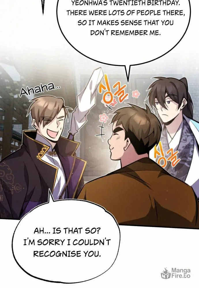 Best Teacher Baek Chapter 17 page 77 - 