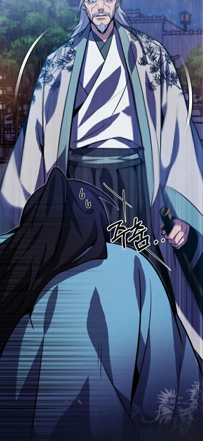 Best Teacher Baek Chapter 18 page 11 - 