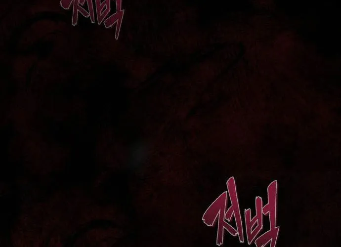 Best Teacher Baek Chapter 18 page 113 - 