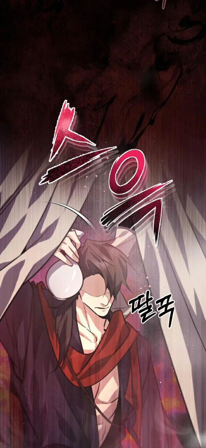 Best Teacher Baek Chapter 18 page 114 - 