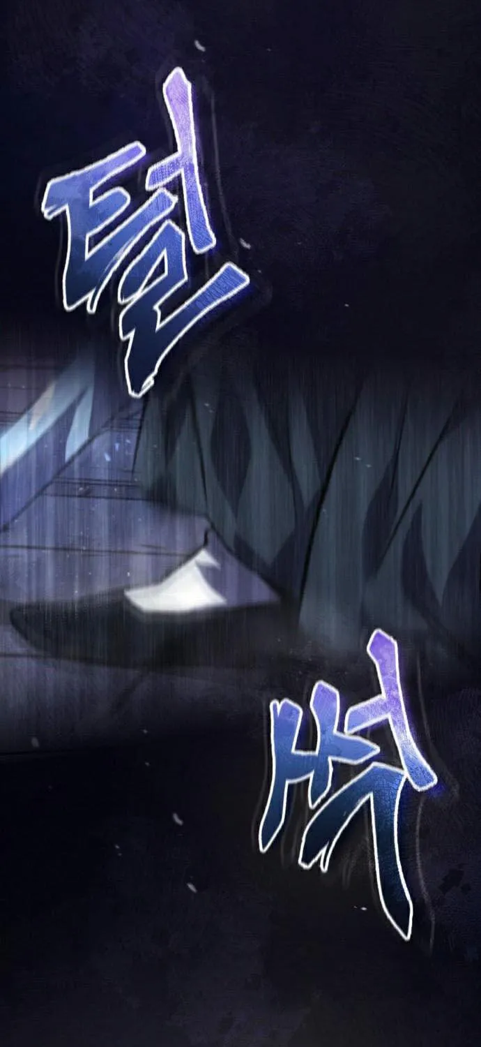 Best Teacher Baek Chapter 18 page 13 - 