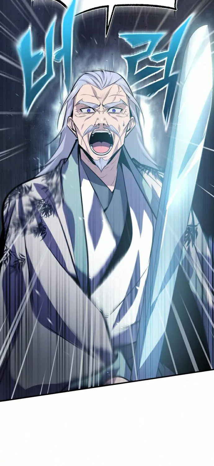 Best Teacher Baek Chapter 18 page 5 - 