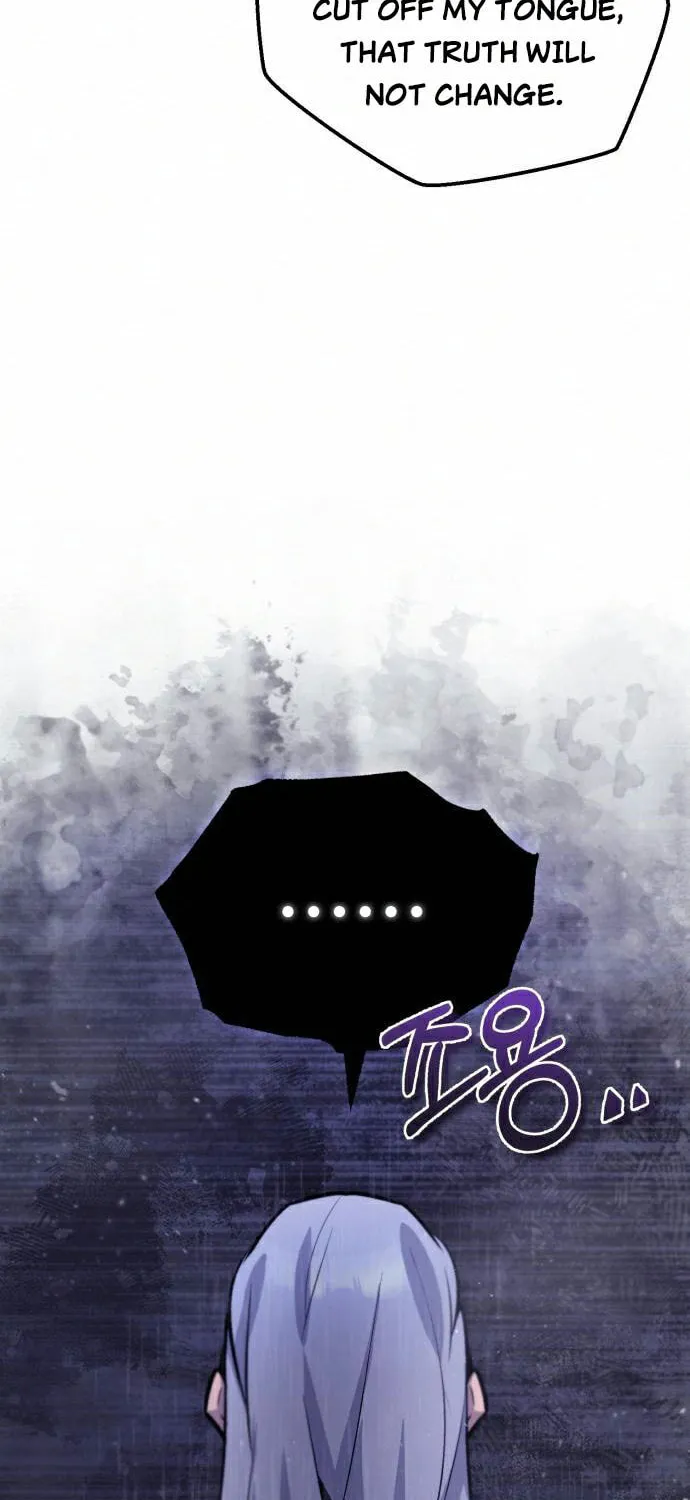 Best Teacher Baek Chapter 18 page 7 - 