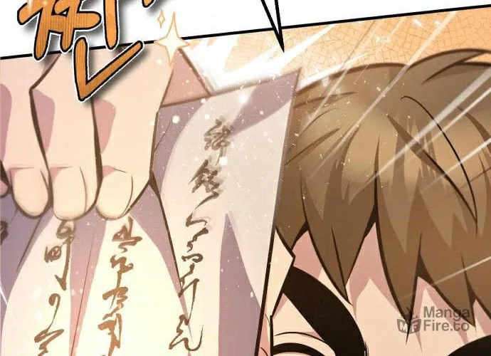 Best Teacher Baek Chapter 18 page 76 - 