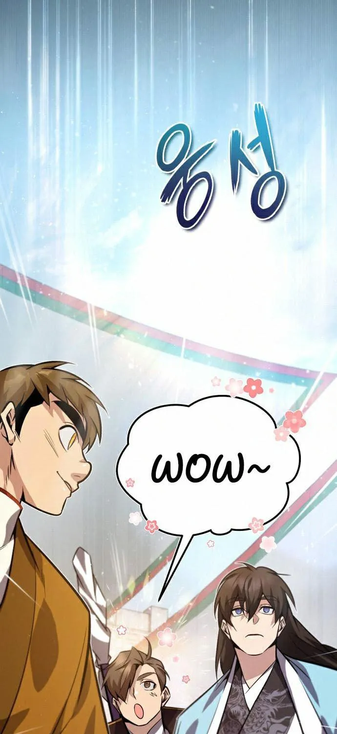 Best Teacher Baek Chapter 18 page 81 - 