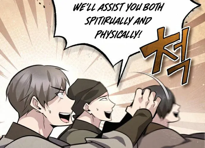 Best Teacher Baek Chapter 19 page 117 - 