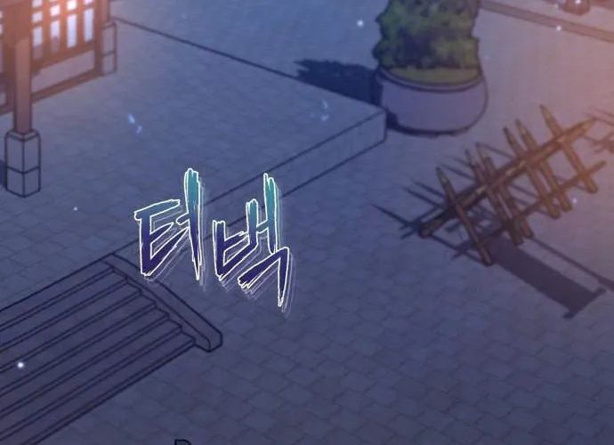 Best Teacher Baek Chapter 19 page 123 - 