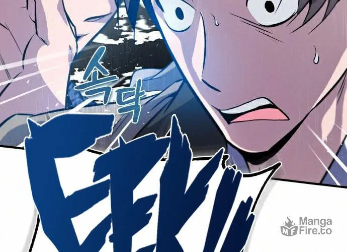 Best Teacher Baek Chapter 19 page 128 - 