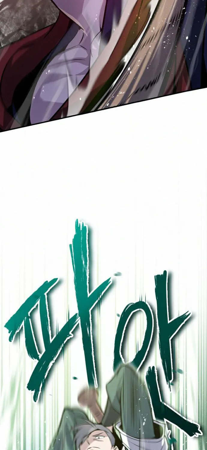 Best Teacher Baek Chapter 19 page 14 - 