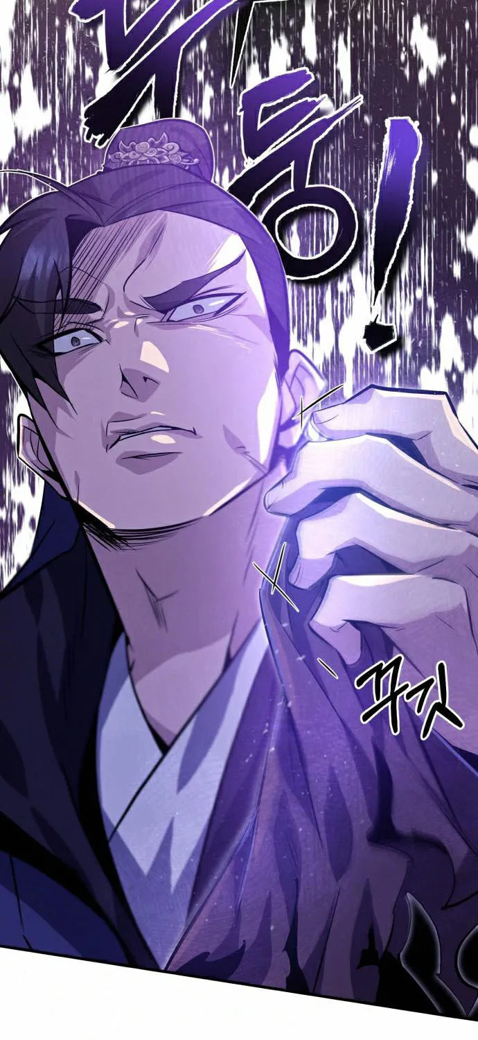 Best Teacher Baek Chapter 19 page 145 - 