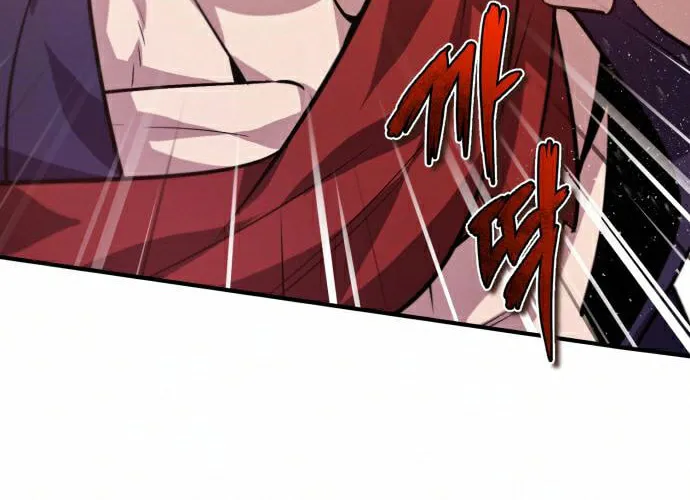 Best Teacher Baek Chapter 19 page 7 - 
