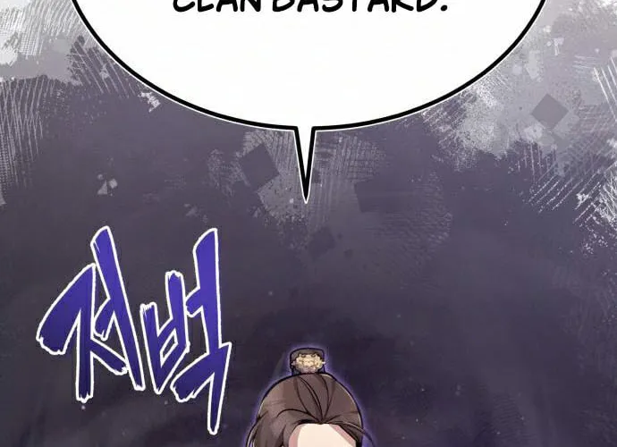 Best Teacher Baek Chapter 19 page 66 - 