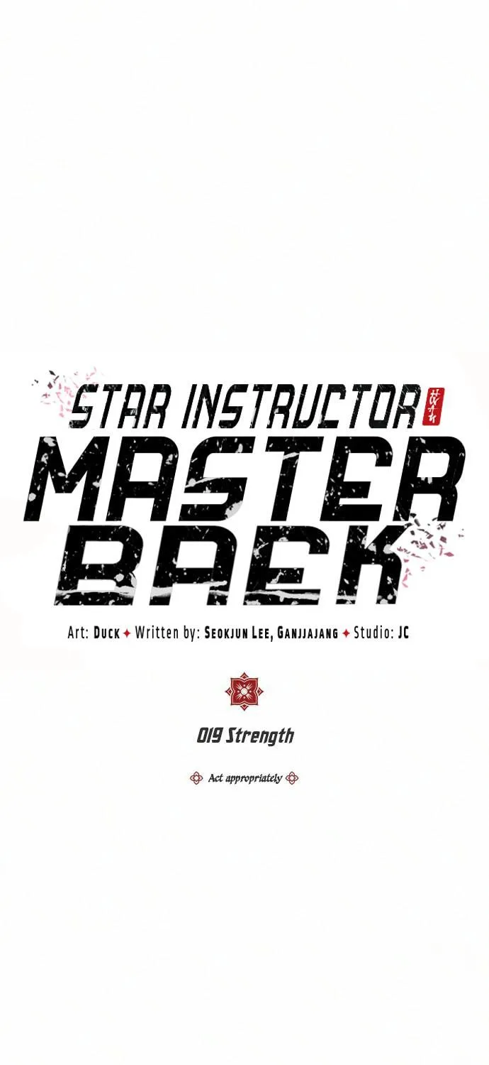 Best Teacher Baek Chapter 19 page 8 - 