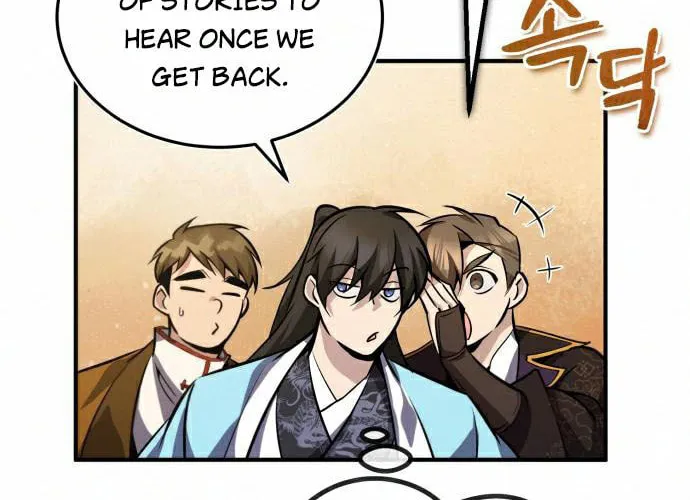 Best Teacher Baek Chapter 19 page 83 - 