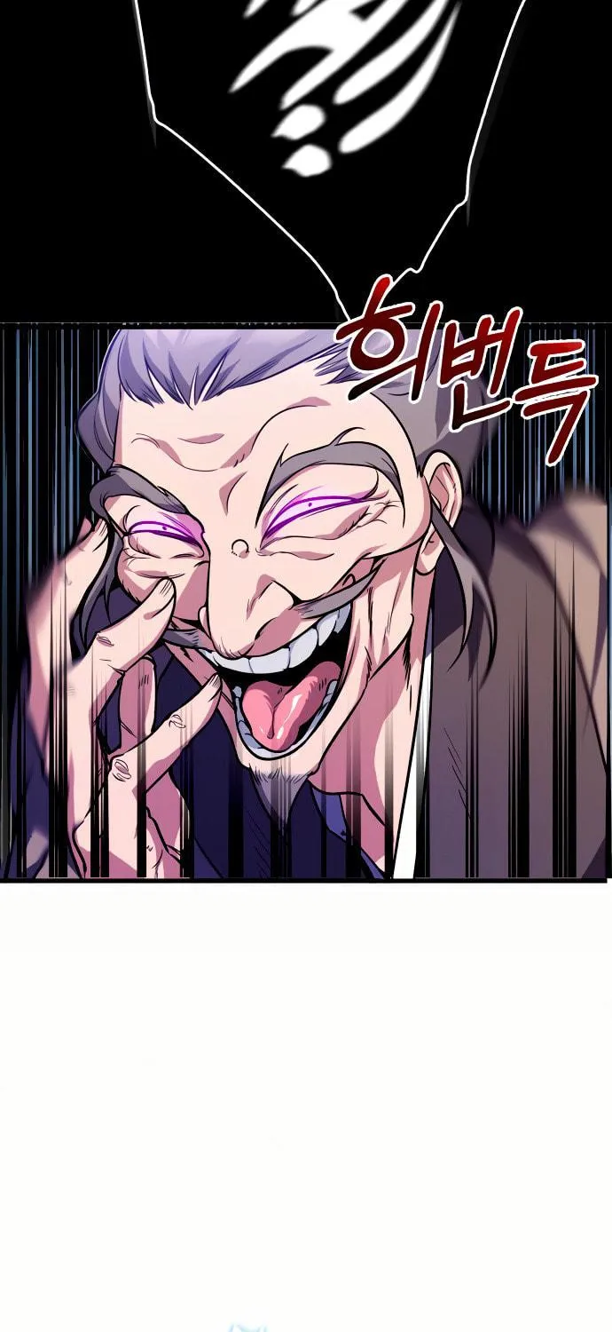 Best Teacher Baek Chapter 2 page 110 - 