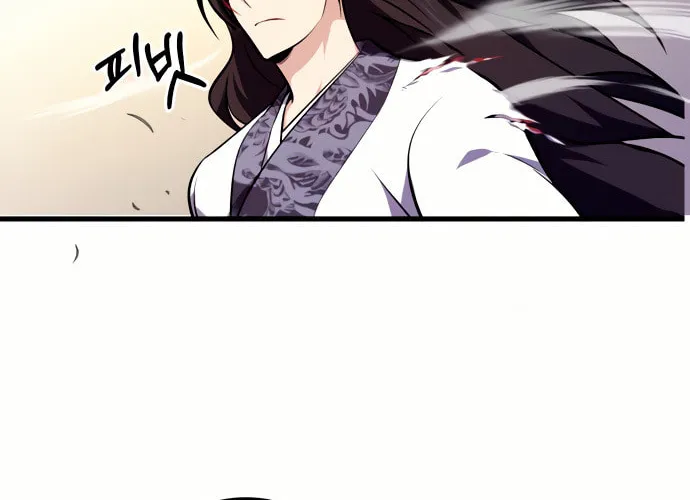 Best Teacher Baek Chapter 2 page 115 - 