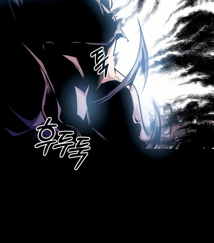 Best Teacher Baek Chapter 2 page 118 - 