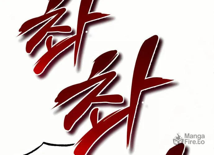 Best Teacher Baek Chapter 2 page 130 - 