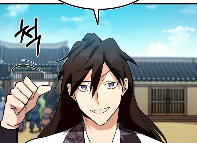 Best Teacher Baek Chapter 2 page 134 - 