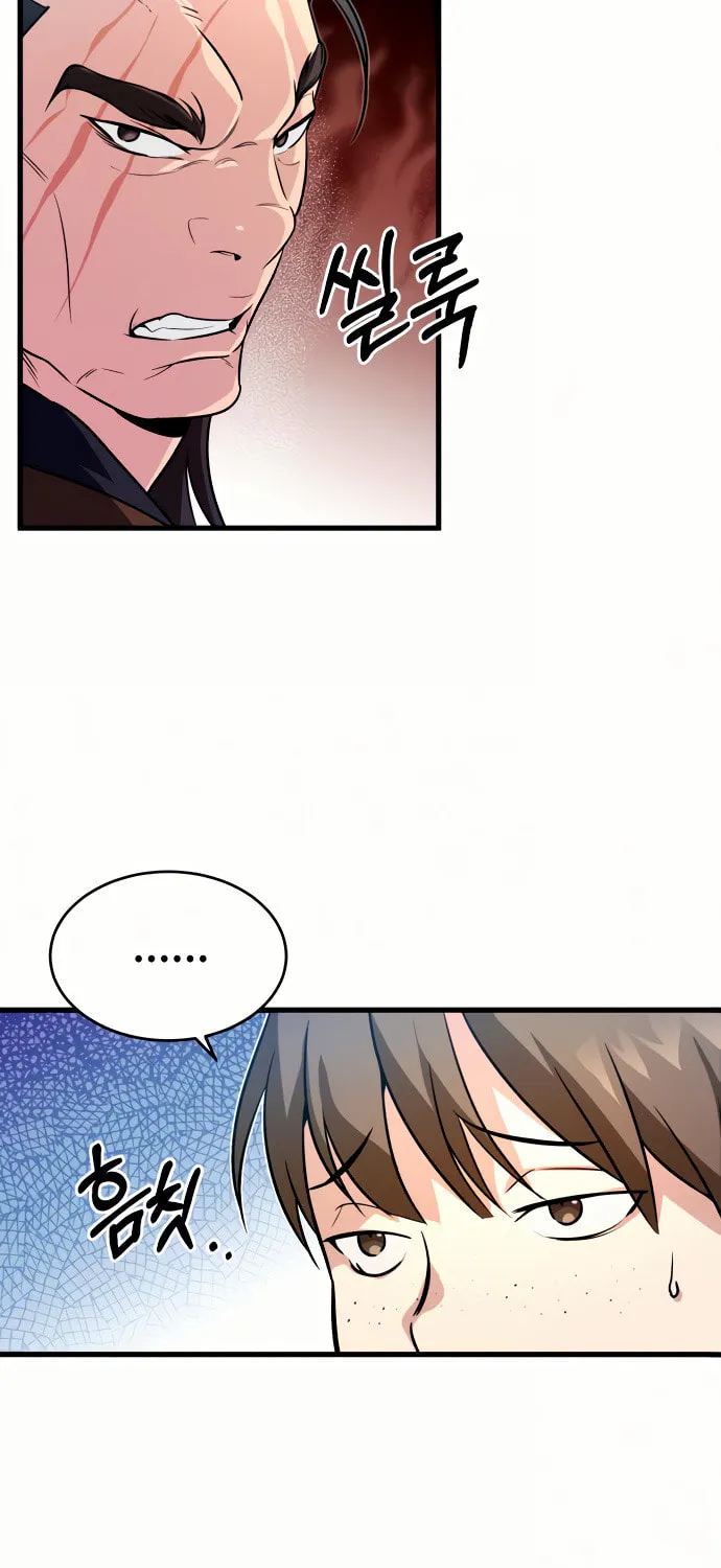 Best Teacher Baek Chapter 2 page 20 - 