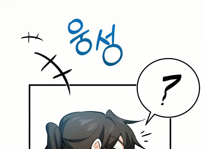 Best Teacher Baek Chapter 2 page 30 - 