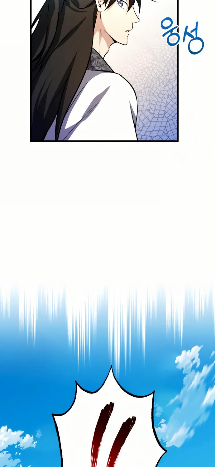 Best Teacher Baek Chapter 2 page 31 - 