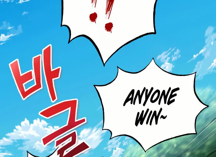 Best Teacher Baek Chapter 2 page 32 - 
