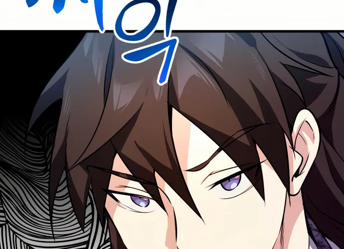 Best Teacher Baek Chapter 2 page 62 - 