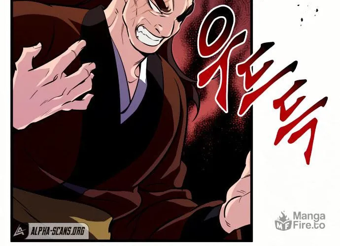 Best Teacher Baek Chapter 2 page 70 - 