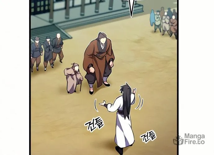 Best Teacher Baek Chapter 2 page 76 - 