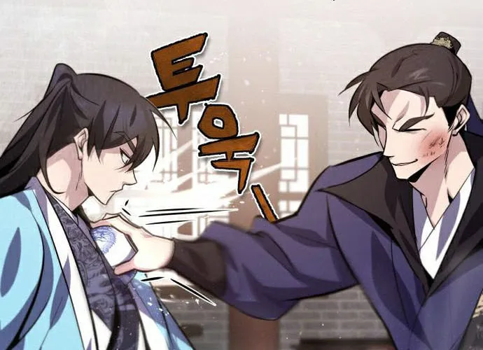 Best Teacher Baek Chapter 20 page 25 - 