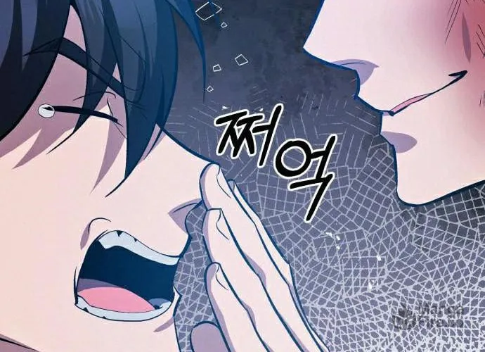 Best Teacher Baek Chapter 20 page 27 - 
