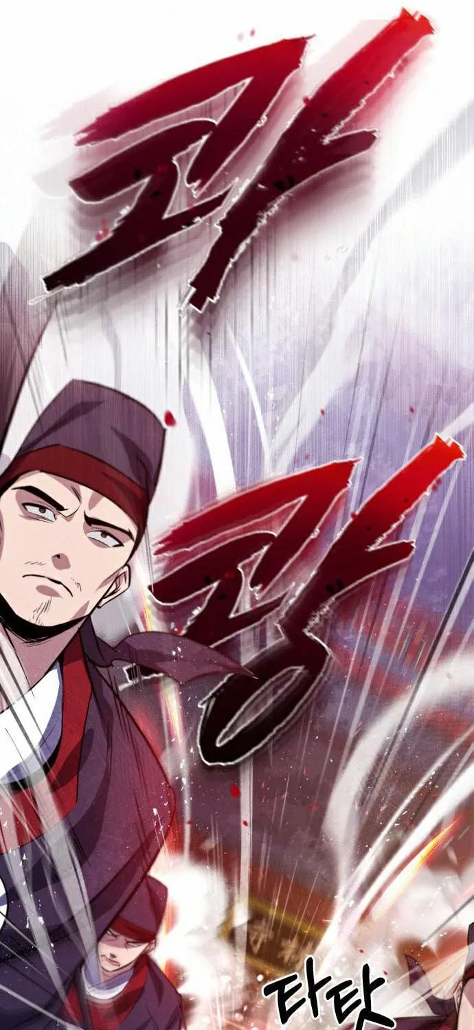 Best Teacher Baek Chapter 20 page 31 - 