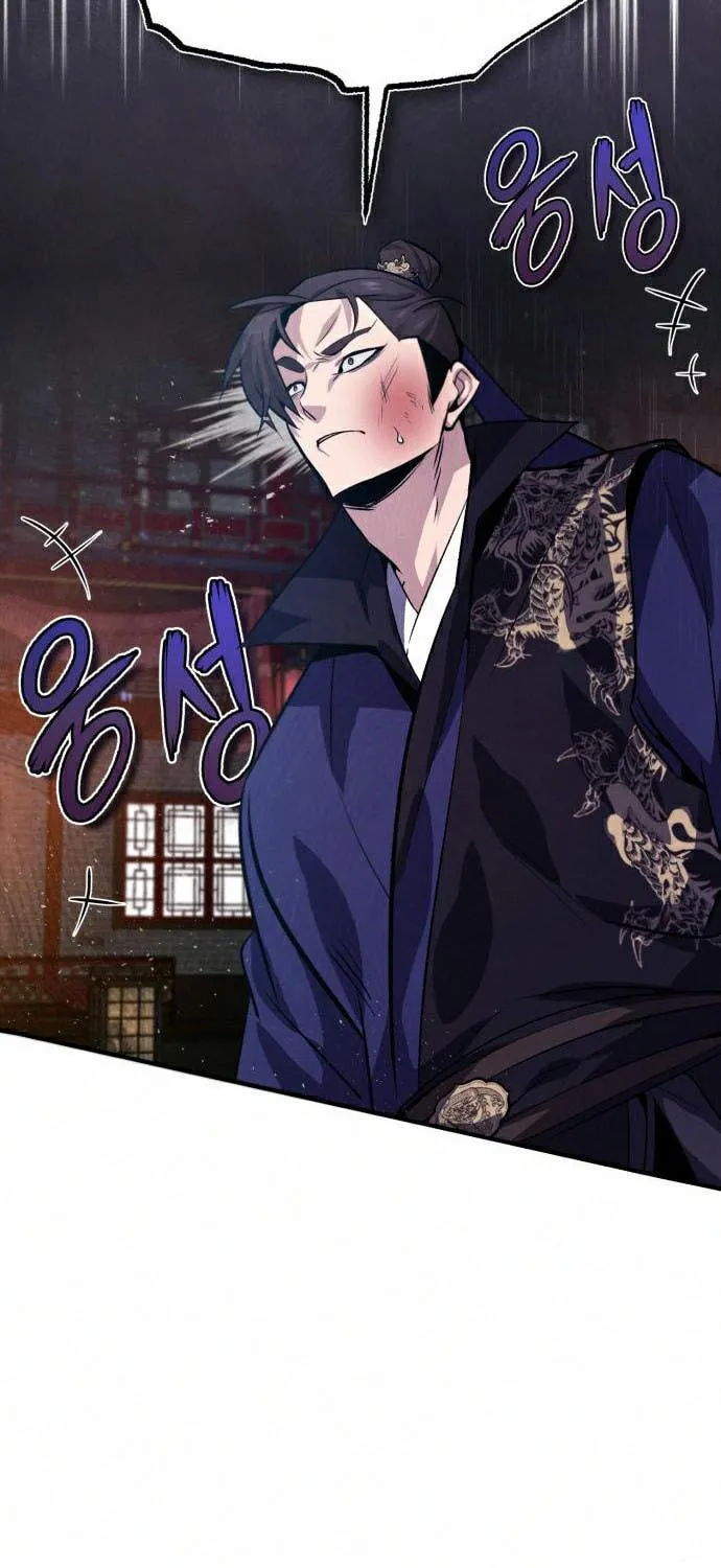 Best Teacher Baek Chapter 20 page 37 - 