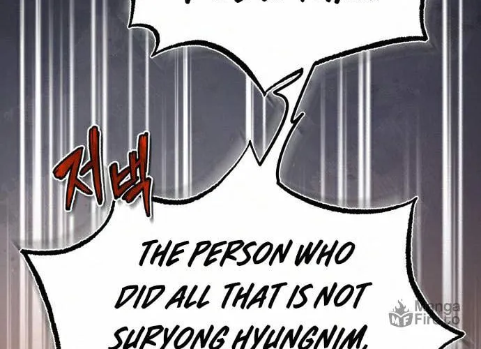 Best Teacher Baek Chapter 20 page 60 - 