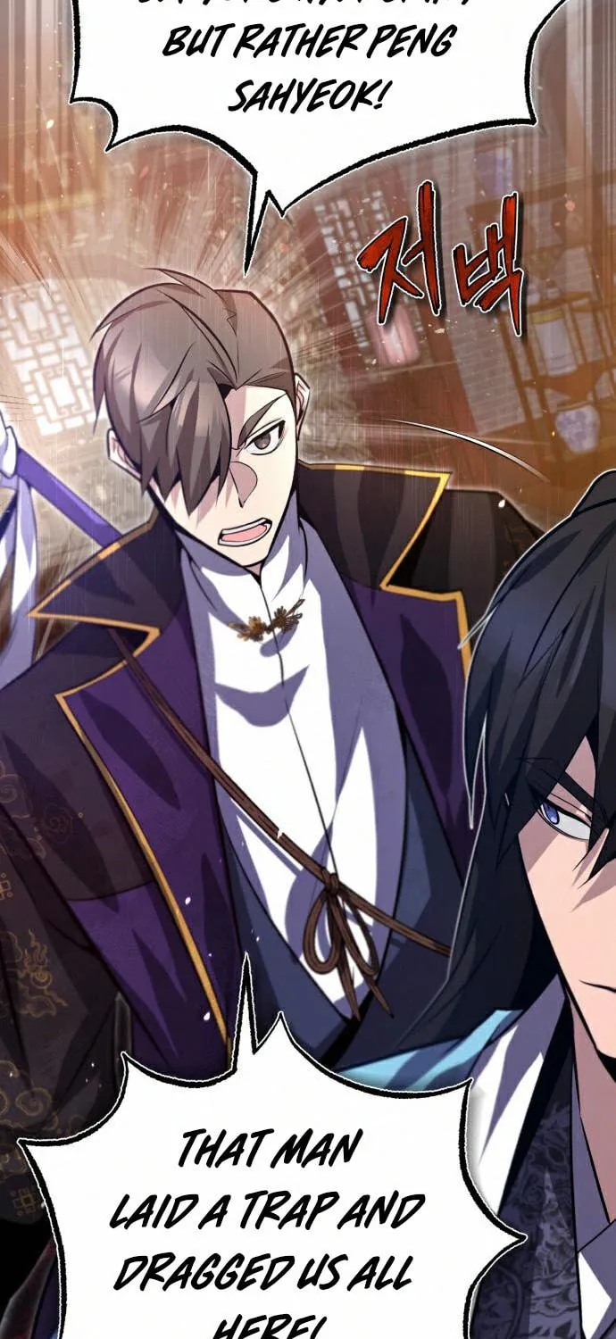 Best Teacher Baek Chapter 20 page 61 - 