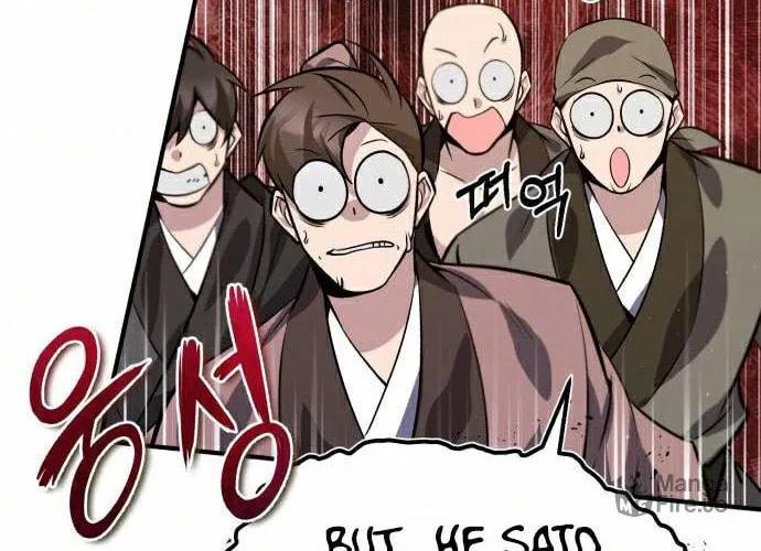 Best Teacher Baek Chapter 20 page 78 - 
