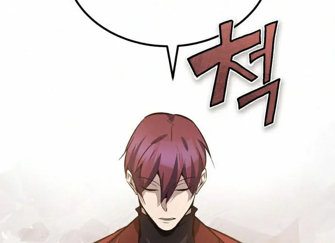 Best Teacher Baek Chapter 20 page 84 - 