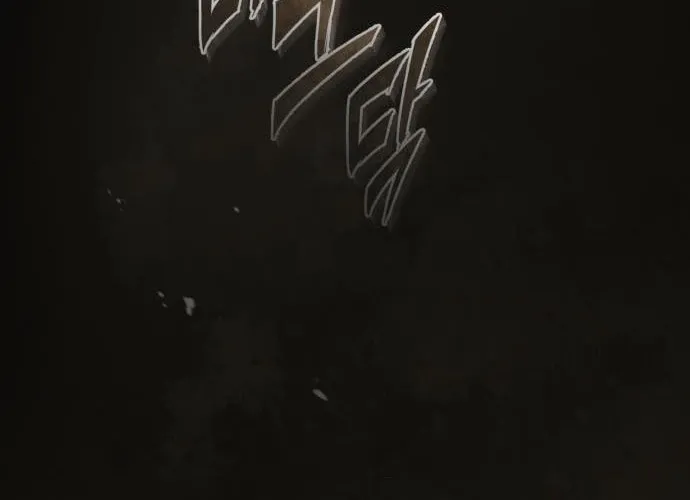 Best Teacher Baek Chapter 21 page 11 - 
