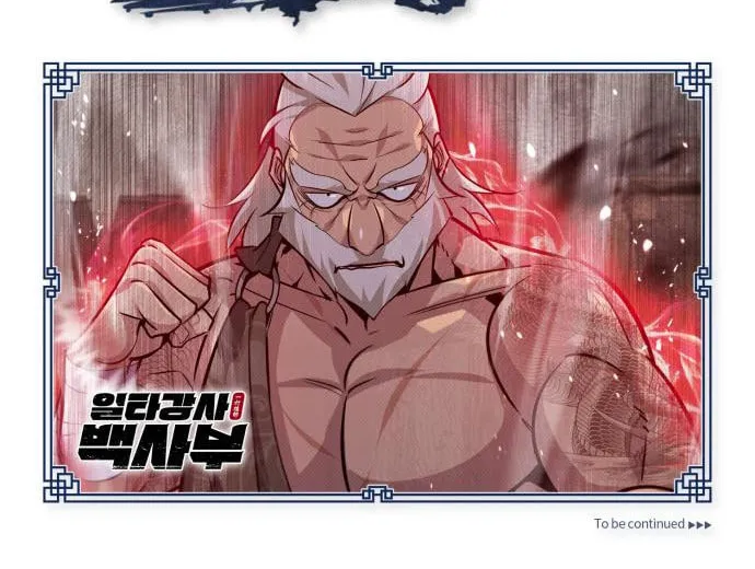 Best Teacher Baek Chapter 21 page 159 - 
