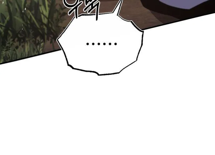 Best Teacher Baek Chapter 21 page 56 - 