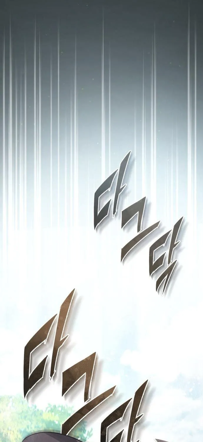 Best Teacher Baek Chapter 21 page 8 - 