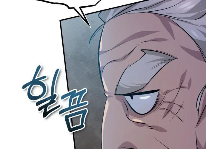Best Teacher Baek Chapter 21 page 81 - 