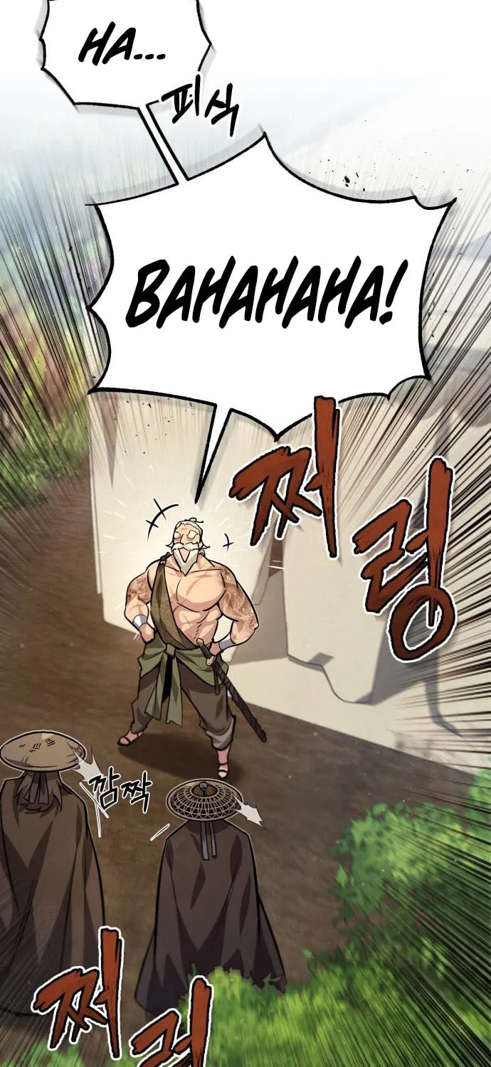 Best Teacher Baek Chapter 21 page 92 - 