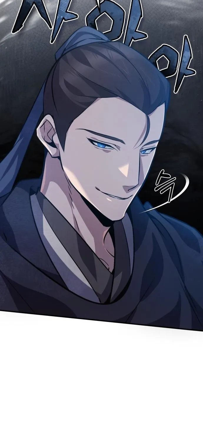 Best Teacher Baek Chapter 22 page 23 - 